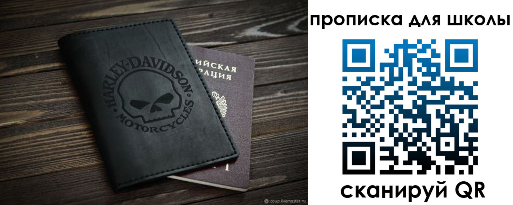 прописка регистрация в Кремёнках