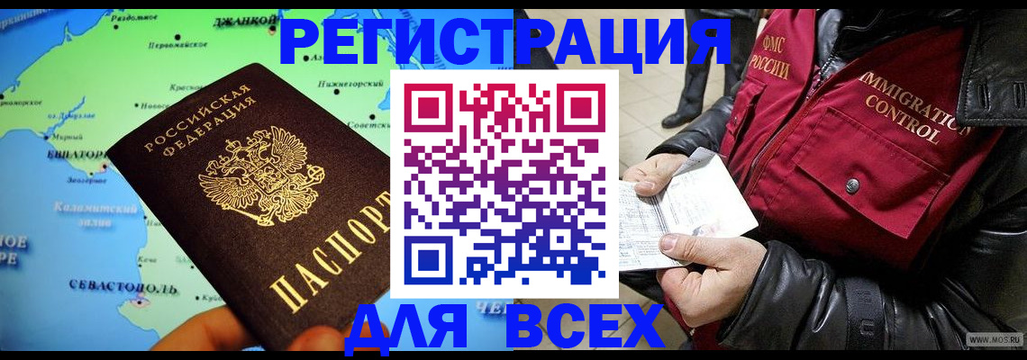 регистрация для дет. сада в Кремёнках